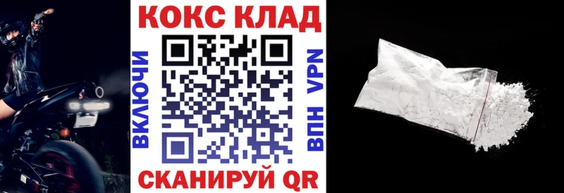 Купить наркотик Далматово Метадон Мефедрон Alpha-PVP Амфетамин МАРИХУАНА КОКАИН