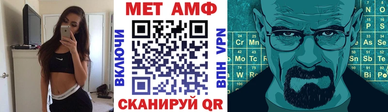 АМФ Розовый  Далматово 