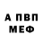 Амфетамин 98% Irka foio