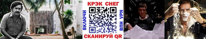 даркнет сайт  Далматово  Cocaine VHQ 