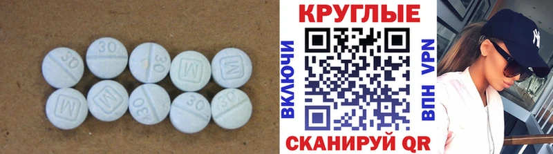 Экстази 300 mg  Далматово 