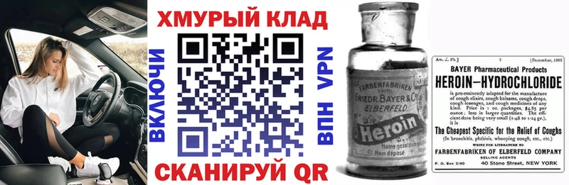 Героин Афган  Далматово 