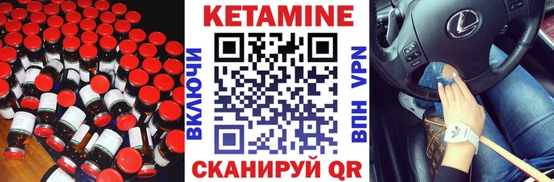 Кетамин VHQ KRAKEN ССЫЛКА Далматово дарк нет телеграм где найти наркотики
