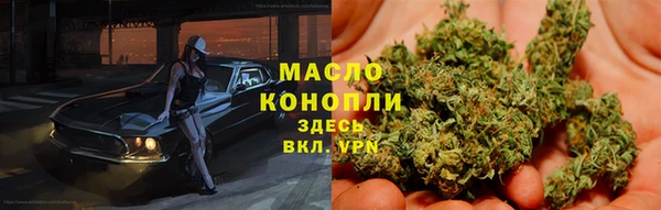 марихуана Майский
