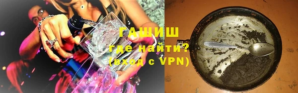 прущие грибы Аксай