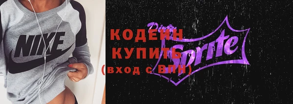 гидра Магас