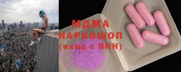 mdma Вязьма