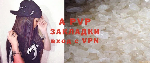 марихуана Майский