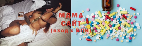 марихуана Майский