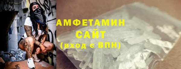 mdma Вязьма