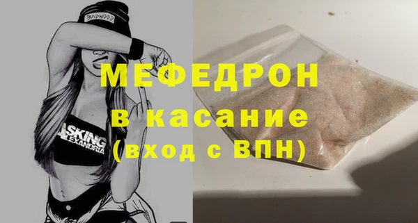 гидра Магас