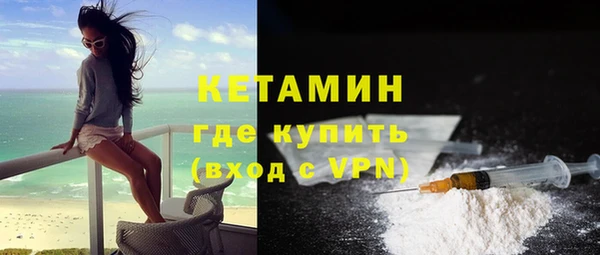 гидра Магас