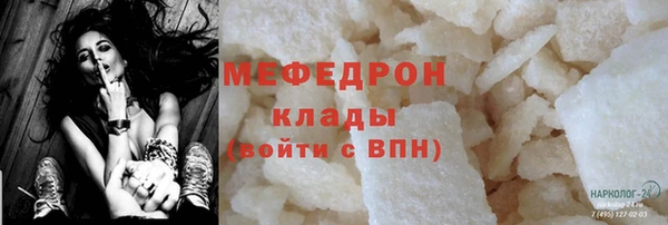 амф Мегион