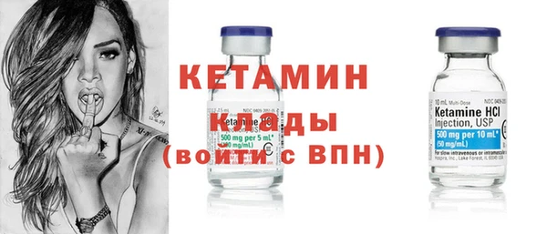 гидра Магас