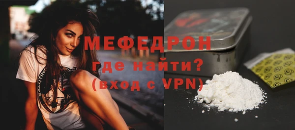 соль курить ск Горнозаводск