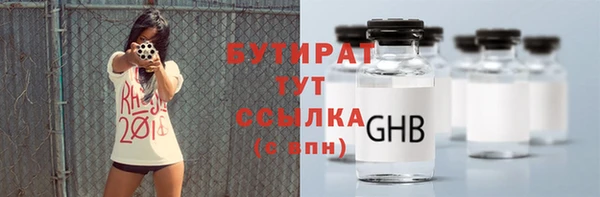 крисы Медвежьегорск