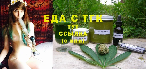 марихуана Майский