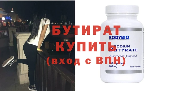 крисы Медвежьегорск