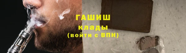 марихуана Майский