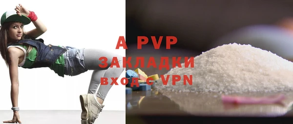 a pvp Верея