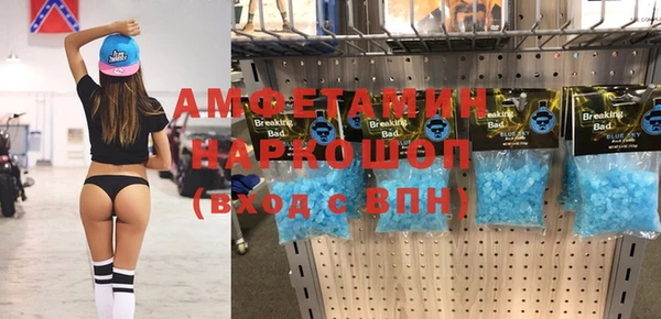 мескалин Алапаевск