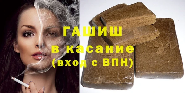 марихуана Майский