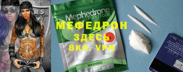 синтетический гашиш Горняк