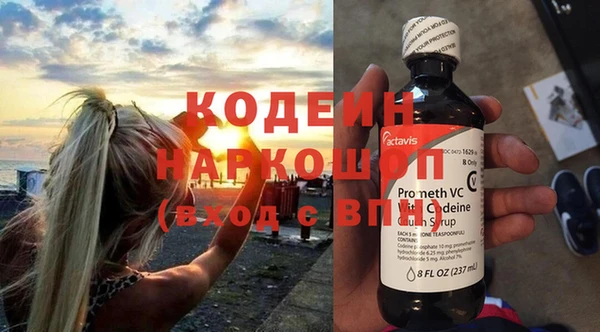 гидра Магас