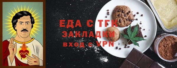 амф Мегион