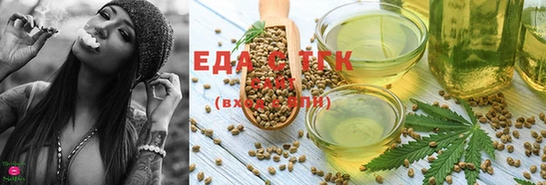 марихуана Майский