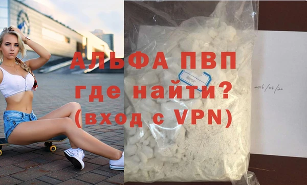 MDMA Горно-Алтайск