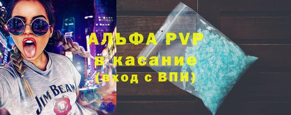 a pvp Верея