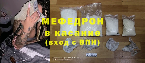 амф Мегион