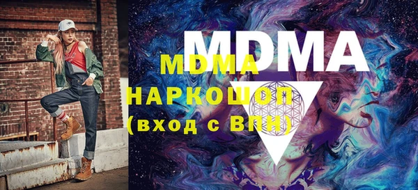 МДПВ Магадан