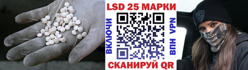 дарнет шоп  Далматово  Лсд 25 экстази кислота 