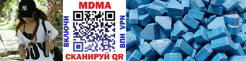 МДМА VHQ Далматово