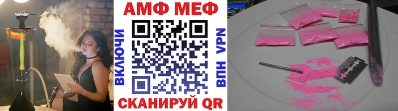 Метамфетамин Декстрометамфетамин 99.9%  Далматово 