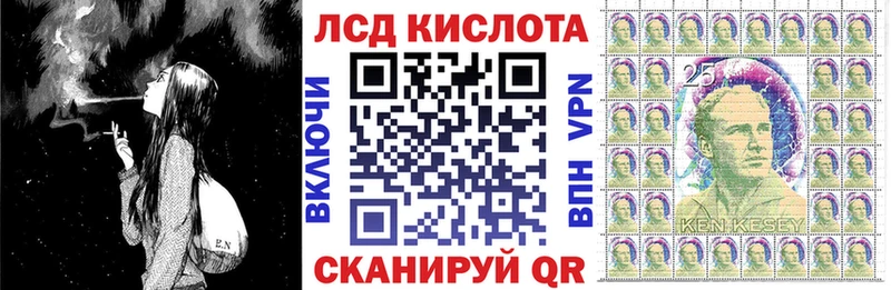 цены наркотик  Далматово  Марки N-bome 1,5мг 
