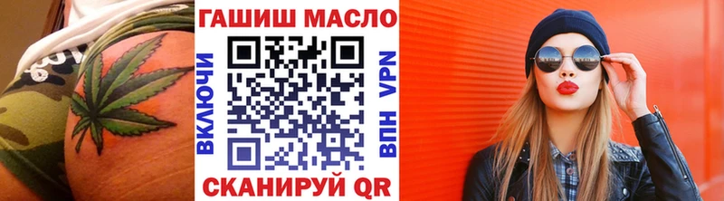мориарти формула  Далматово  Дистиллят ТГК вейп  дарнет шоп 