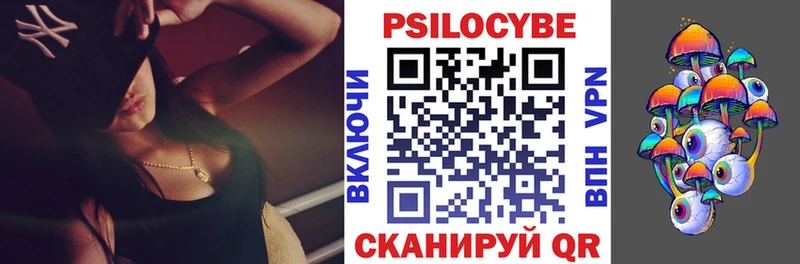 Галлюциногенные грибы ЛСД  где купить наркотик  Далматово 